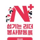 섬기는 대전일보