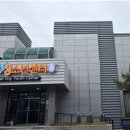 김해