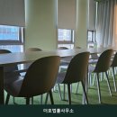 더호법률사무소