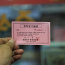 화천재래시장 이미지