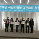 금천에너지 이미지