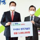 ㈜성지 이미지