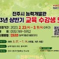 베이킹교실(야간) 이미지