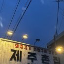스테이 안(安) 이미지