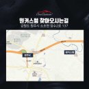 지프제천 이미지