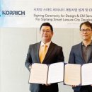 시티 종합건축사사무소 이미지