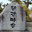 만호축산 이미지