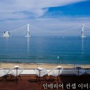 바닷가앞30평 이미지