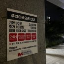 [강서구 No Brand : 노브랜드 강서 마곡점 ] 위치, 주차 정보 이용후기