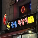 수원-1456 이미지
