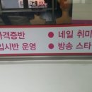 최옥순뷰티헤어컬리지