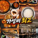 제주삼춘 | 제주 협재 맛집 푸짐한 한상에 놀란 꺼멍돗살제주삼춘네 후기(내돈내산)🍚