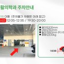 원팀재활의학과의원 이미지