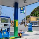 금오주유소 이미지