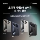 남문텔레콤 이미지