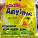 애니타임 이미지