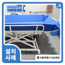 서남의료기 네이버블로그