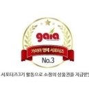 조이플러스 이미지