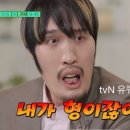 (유)삼주 노동조합 | 유퀴즈 김웅열 신부, 실제 구마 사제의 이야기 덤프계 아이유 김보은 최홍만