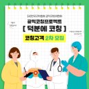 메디365 이미지