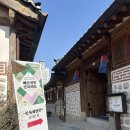 서울 4월 데이트 코스 추천 돈의문박물관마을 예술공방 체험 후기 주차 꿀팁