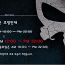 제트방탈출카페