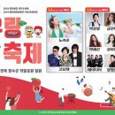 한우야놀자