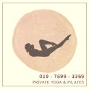 안양-안양-안양-511 | 안양 호계동요가 재활필라테스 젠링테라피 교정수업