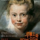.연말연시 추천전시 10.