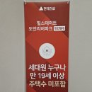 아이위드밸류