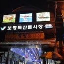 향모텔 이미지