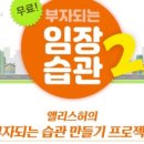 엘리스의집 이미지