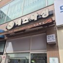 안현로서8길 | 평택 안중 피부관리 트러블 재발 여드름 고리를 끊는 에스왁싱 1:1 맞춤형 올인원 케어 후기