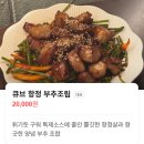 둔촌대로 | 모란역 술집 [모재] 내돈내산 솔직 후기 &amp; 메뉴 추천