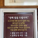 양수가든 | [주엽역 맛집] 양수가든 본점 : 가족과의 외식, 회식 장소로 추천 x200 / 일산 주민 추천 찐맛집, 솔직후기
