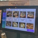 오호셀프분식 | [창원 맛집] 시티세븐 국밥맛집 '수백당'후기 | 중독성 있는 마늘소스의 마늘수육백반 주문 후기