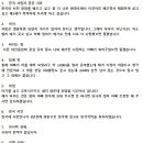 그랜드국제국내결혼 이미지