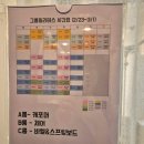 신정1지구대 화장실 | 목동 운동센터 | 바디샵필라테스&amp;PT 신정네거리점 그룹필라테스 솔직후기