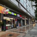 CU 분당수내역점 네이버블로그