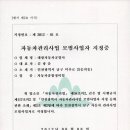 대광자동차공업사 이미지
