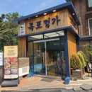 율현 | 세곡동횟집 목포명가 율현본점에서 제철 해산물 즐긴 후기