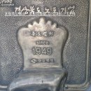 포항열쇠, 죽도열쇠, 포항자동문 이미지