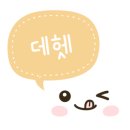 밀미 이미지