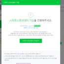 네이버 고객센터 이용방법, 장점 단점 정리 + 커머스ID 탈퇴 방법