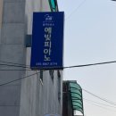 예뜰미술교습소 - 동대문구 장안벚꽃로 167 | 예뜰미술교습소