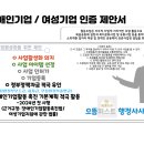 한국으뜸행정사 이미지