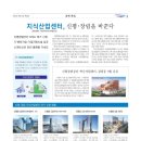 금천산업(주) 이미지