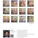망상미술관갤러리 이미지