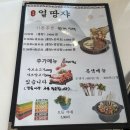 소고기꼬챙이훠궈 이미지