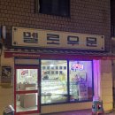 멜로우문